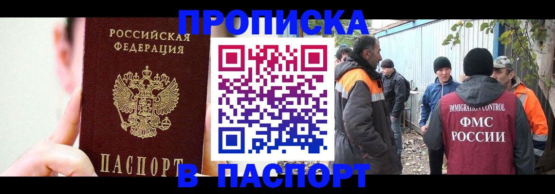 регистрация для школы в Нижнекамске